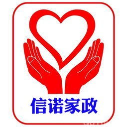 图片,海量精选高清图片库 杭州信诺家政综合服务公司