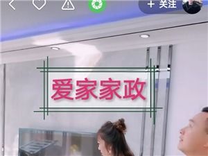 泊头家政服务新趋势 融合健身服务，打造健康生活新方式